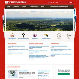 Официальный туристический сайт Пермского края